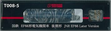 Lok Han Z Gauge T008-5 EF66 Type Electric Locomotive, Late JNR Color, with Chisel