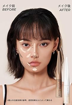 Amazon.co.jp: Little ondine ハイライト シェーディング 小顔 ノーズ