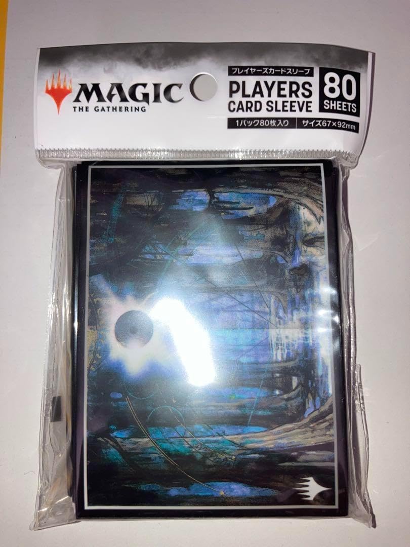 Amazon.co.jp: MTG カードスリーブ 『GURUランド』沼MTGS094
