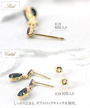 Amazon | ［Barzaz(バルザス)］ ロンドンブルートパーズ ピアス 18K 