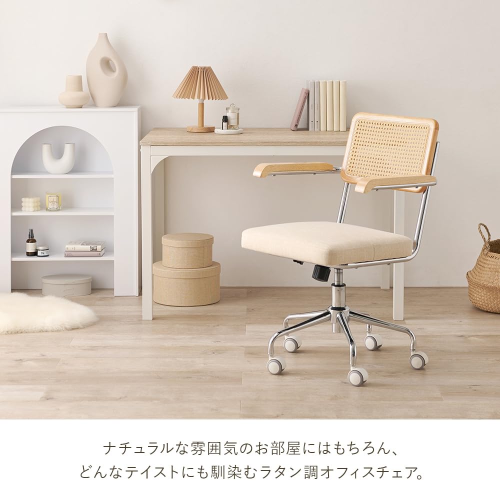 ラタン ローチェア カゴメ編み 韓国インテリア モダン 座椅子 nYZ