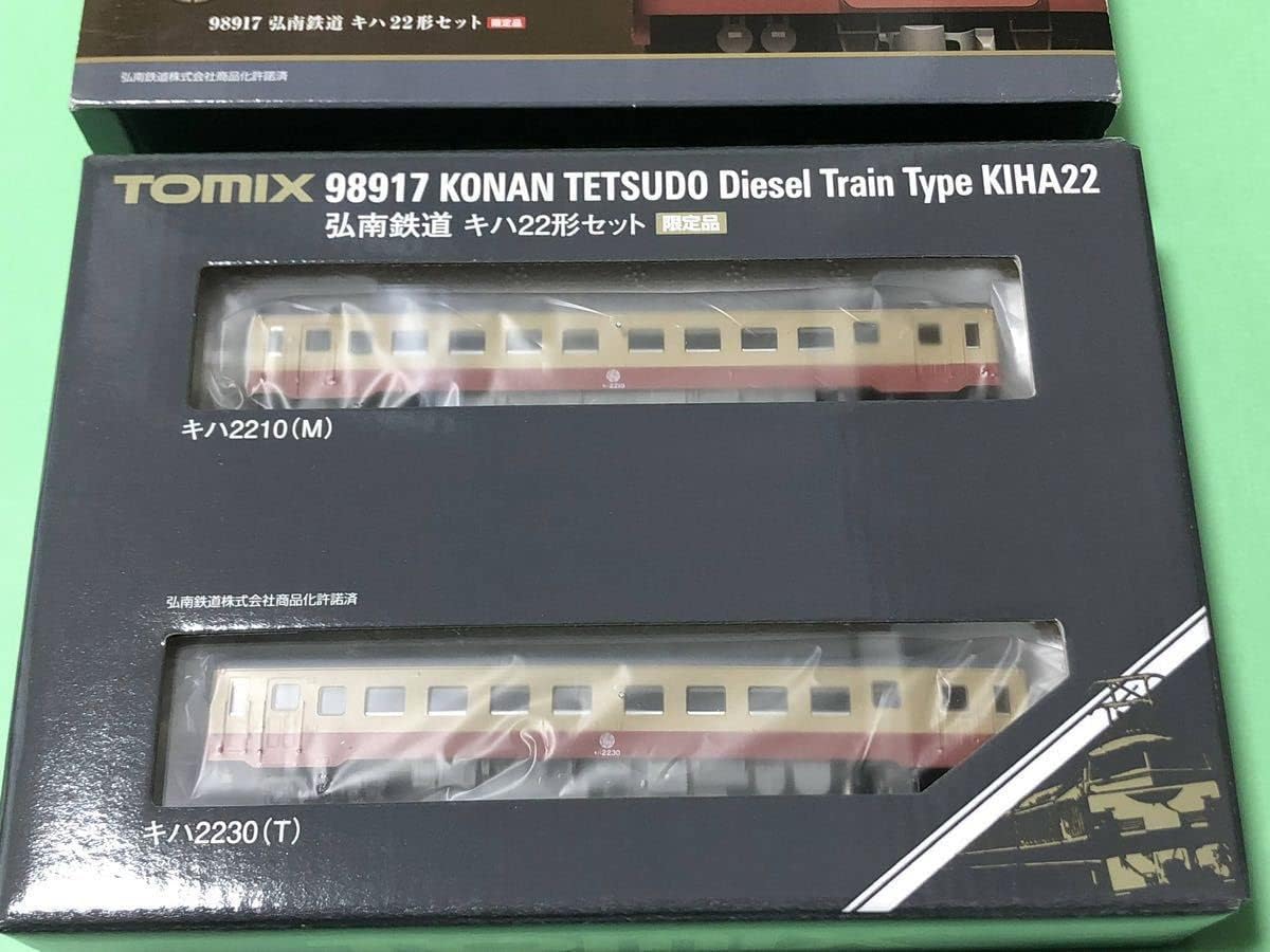 トミックス 弘南鉄道キハ22形 2両セット 98917