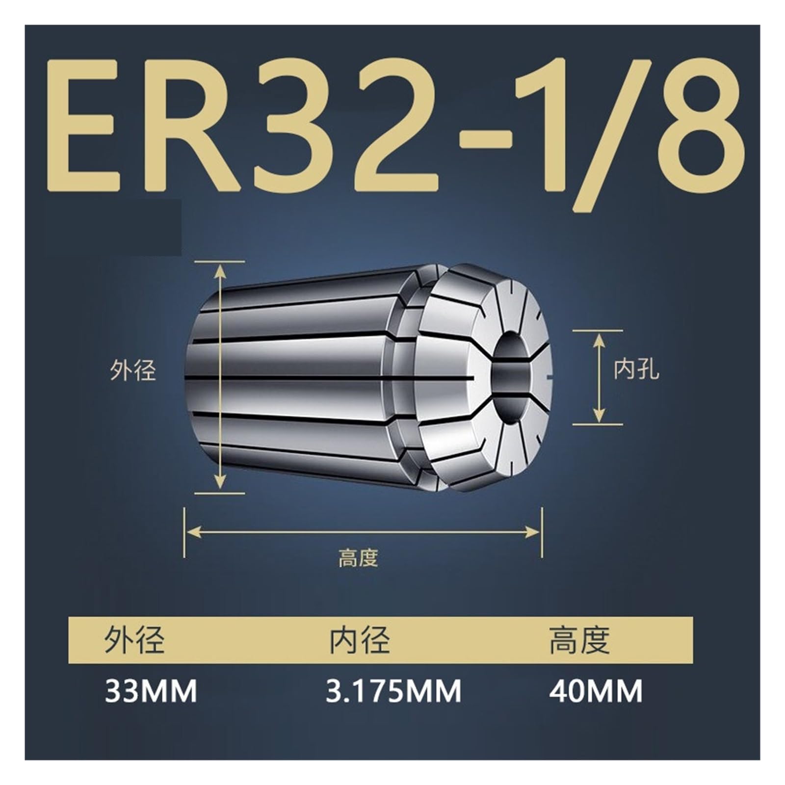 Pinza de resorte for husillo de máquina de grabado ER32, tamaño de sujeción 1/8, 3,175mm