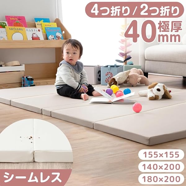 タンスのゲン プレイマット【極厚40mm】洗える 防水 軽量 折りたたみ 防音 抗菌 防臭 ベビーマット 厚手 マット - 2
