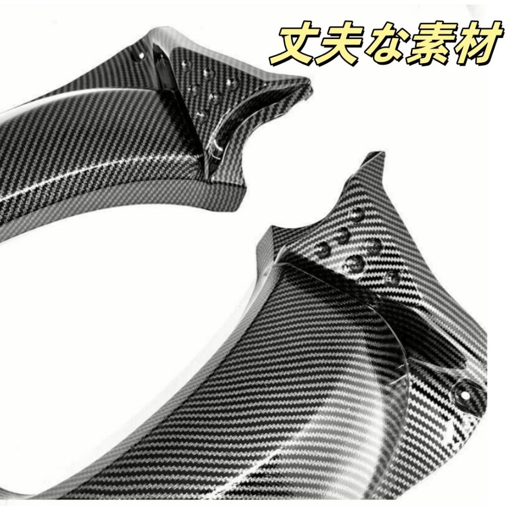 Amazon | RoastMe オートバイ上部フロントダッシュカバーフェア