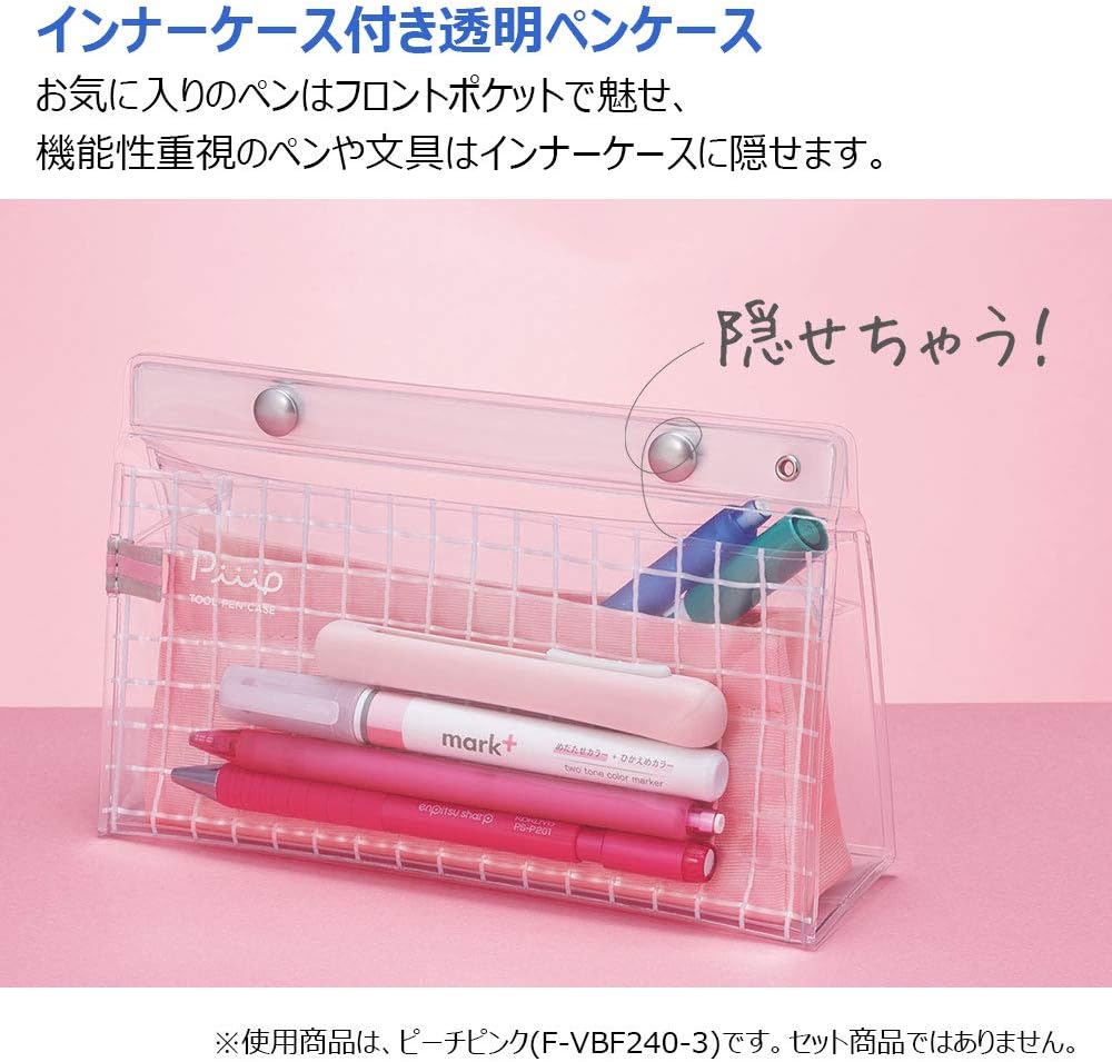 Amazon コクヨ ペンケース 筆箱 ツールペンケース ピープ シルバーグレー F Vbf240 1 ペンケース 文房具 オフィス用品