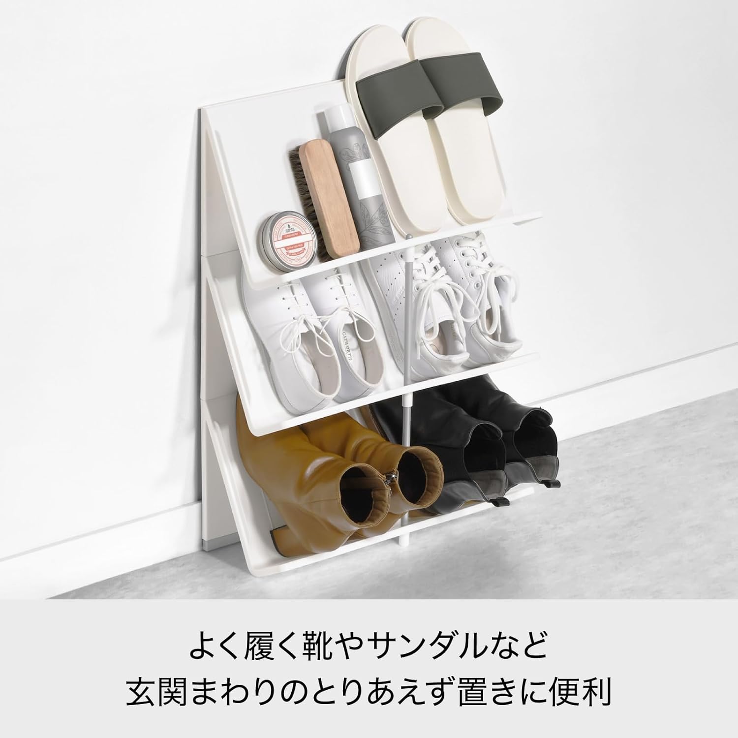 ライクイット(like-it) 靴収納 サッと取り出してすぐおでかけ シューズラック3段 普段履き サンダル 靴収納 奥行スリム 約幅45x奥17.5x高60.5cm グレー 日本製 リサイクルプラスチック30%以上配合 シューケア用品収納 消臭スプレー