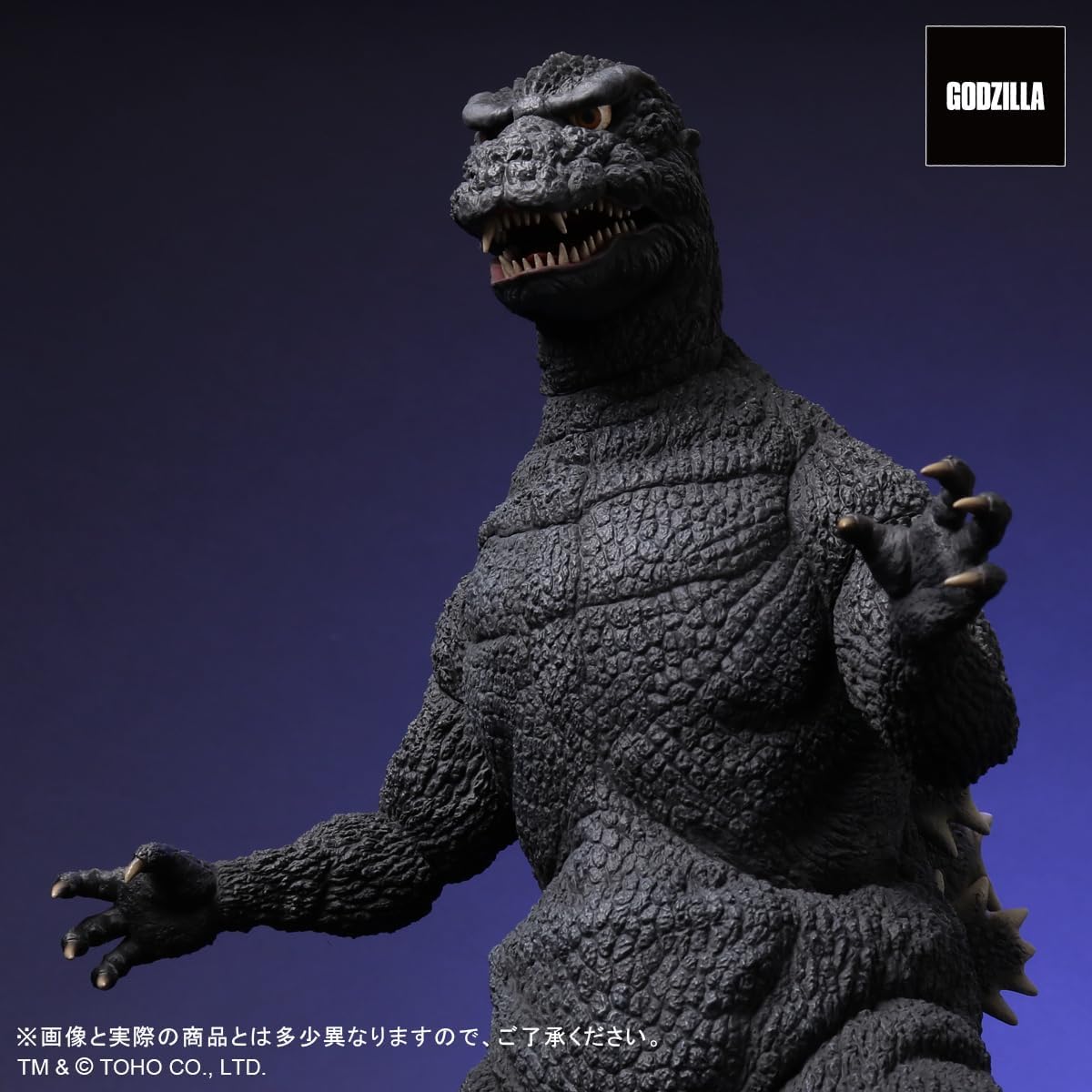 X-Plus Godzilla (1984): Cybot Godzilla Toho 30cm Series PVC Figure