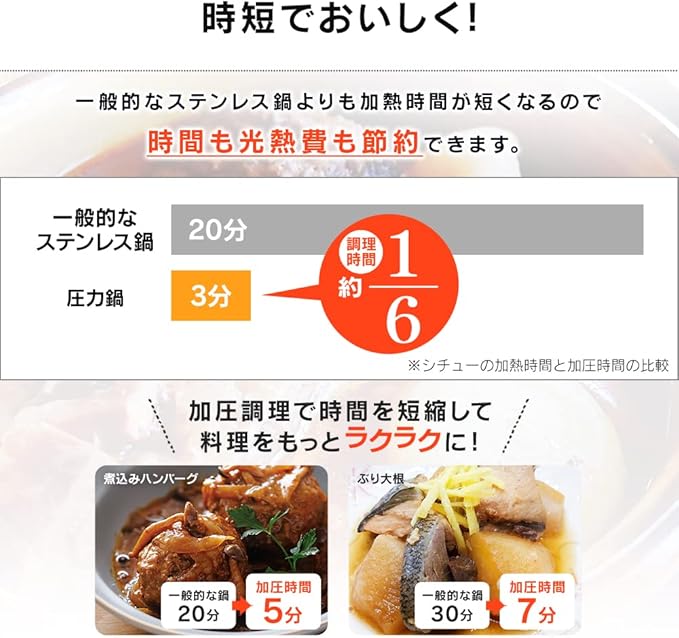 Olla a Presión Acero Inoxidable 3L Iris Ohyama miniatura 3