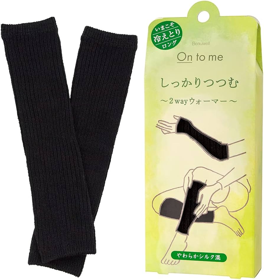 Amazon.co.jp: ビューウェル オントミー おたすけウォーマー レッグ 