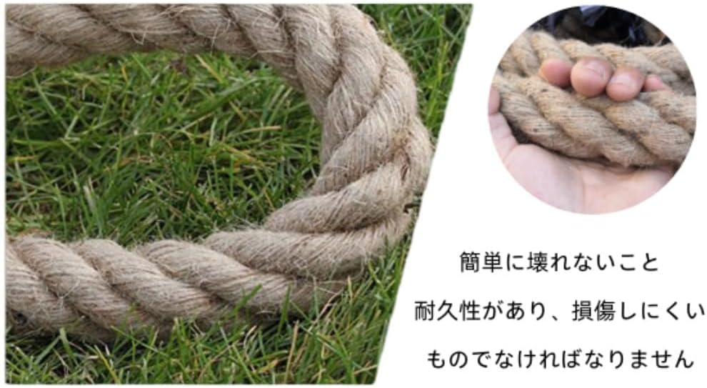 綱引き運動会用品スポーツ綱引き競技用特別荒縄滑り止めや手汗対策加工 麻、太い麻、家族向けアクティビティ (16人以下の場合は15メー
