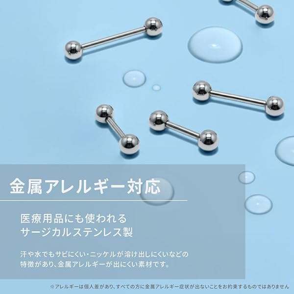 [From da Phactory] 5個セット サージカルステンレス 軟骨ピアス ストレートバーベル ボディピアス 金属アレルギー対応 つけっぱなし ピアス - 3