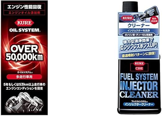 Amazon Kure 呉工業 オイルシステム 多走行車用n 180ml フュエルシステム インジェクタークリーナー 236ml E 2305 12l セット買い 添加剤 車 バイク