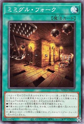�V�Y���J�[�h �~�~�O���E�t�H�[�N(�m�[�}��) WORLD PREMIERE PACK 2025�iWPP6�j | �ʏ햂�@ �m�[�}��
