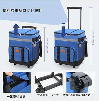 Amazon | 保冷バッグ サーモス クーラーボックス キャスター付き 35L大