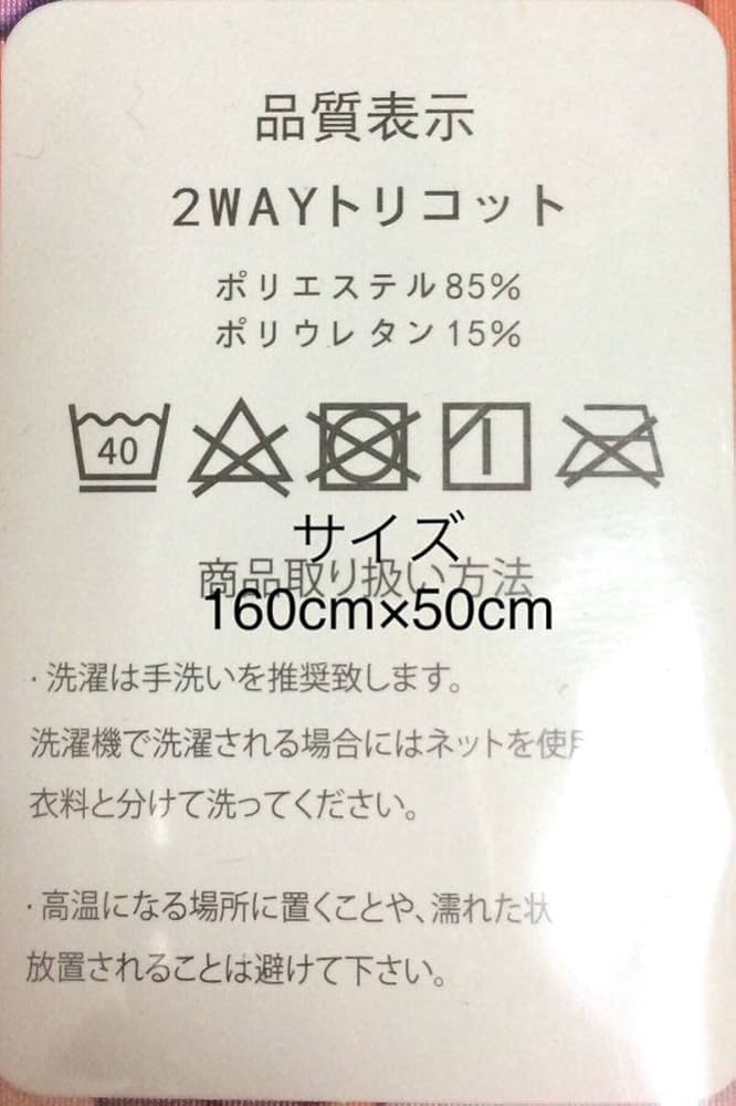 ゆきちゃん、専用ページ Amazon.co.jp: セキグチ(Sekiguchi) ハイジ×モンチッチ