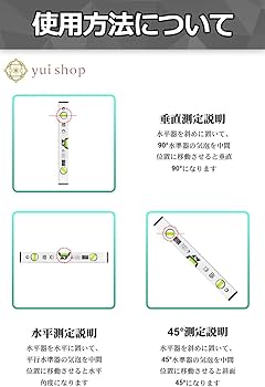 Amazon.co.jp: 水平器 マグネット 水準器 「 400mm アルミ合金製