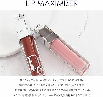 Dior アディクト　リップ　マキシマイザー　リップグロス　未使用 010 Dior Addict ディオール アディクト リップ マキシマイザー 010
