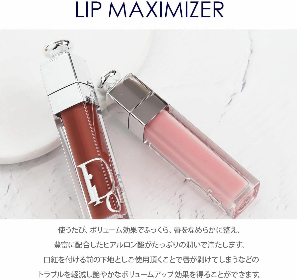 Amazon | 【ラッピング・紙袋付き】 ディオール DIOR リップ