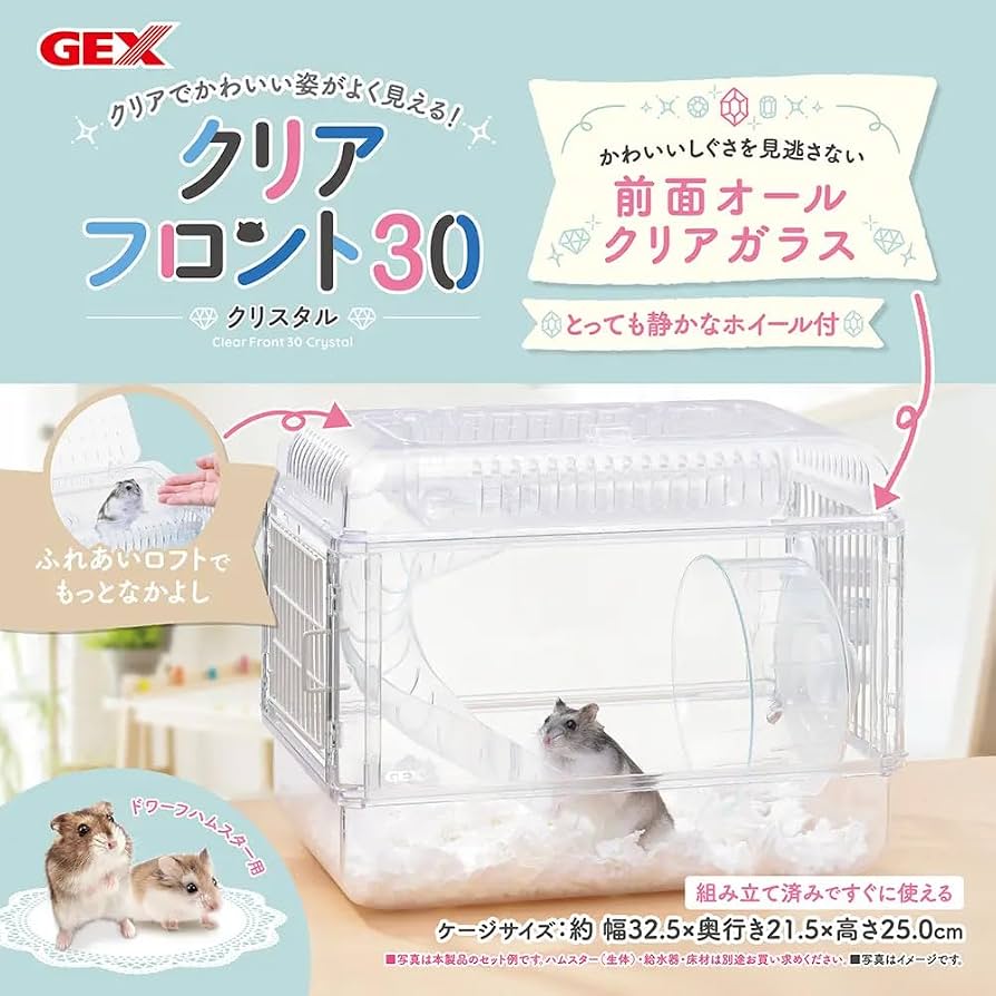Amazon.co.jp: クリアフロント30 クリスタル 前面オールクリアガラス