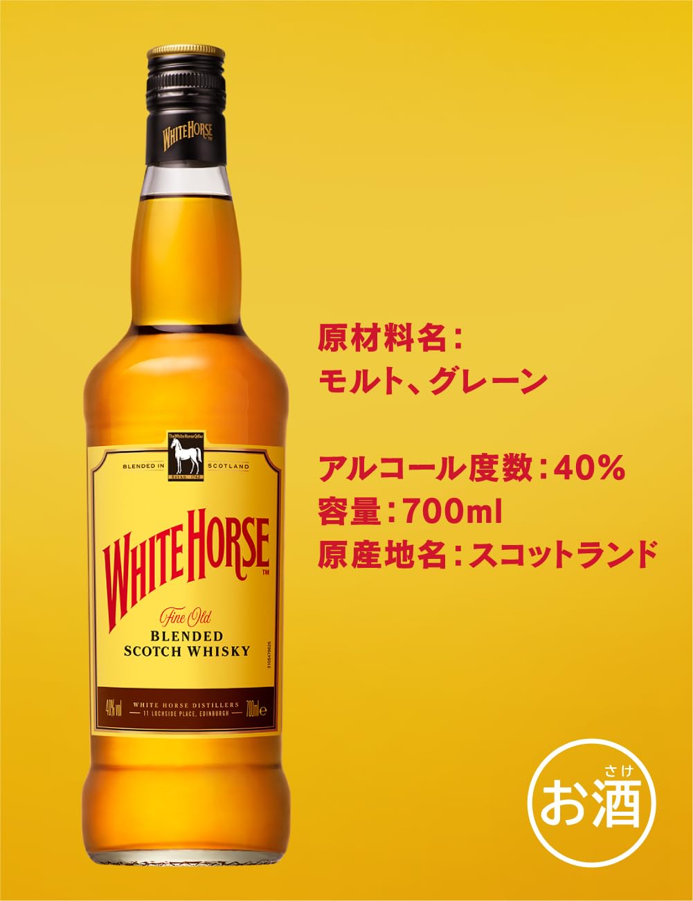 正規品 ホワイトホース ファインオールド 4L 2本セット Amazon.co.jp: ホワイトホース ファインオールド 4000ml 4L ウイスキー