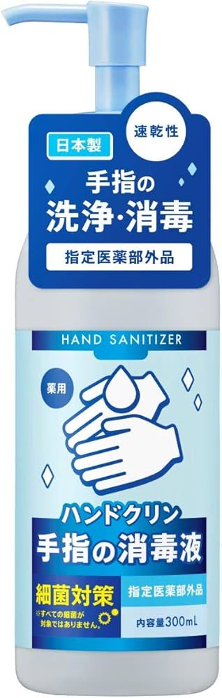 【新品】アサヒ ハンドクリン 手指消毒液 300ml 72本セット Amazon.co.jp: 【指定医薬部外品】ハンドクリン アサヒ 手指の