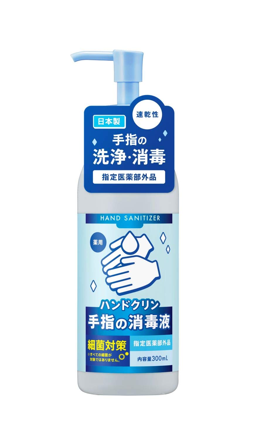 【新品】アサヒ ハンドクリン 手指消毒液 300ml 72本セット Amazon.co.jp: 【指定医薬部外品】ハンドクリン アサヒ 手指の