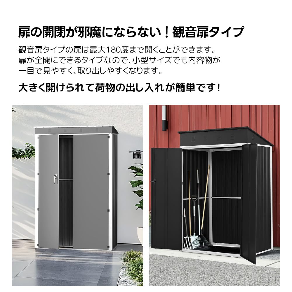 スチール物置 幅90cm 高さ185cm 奥行40cm 【公式通販】