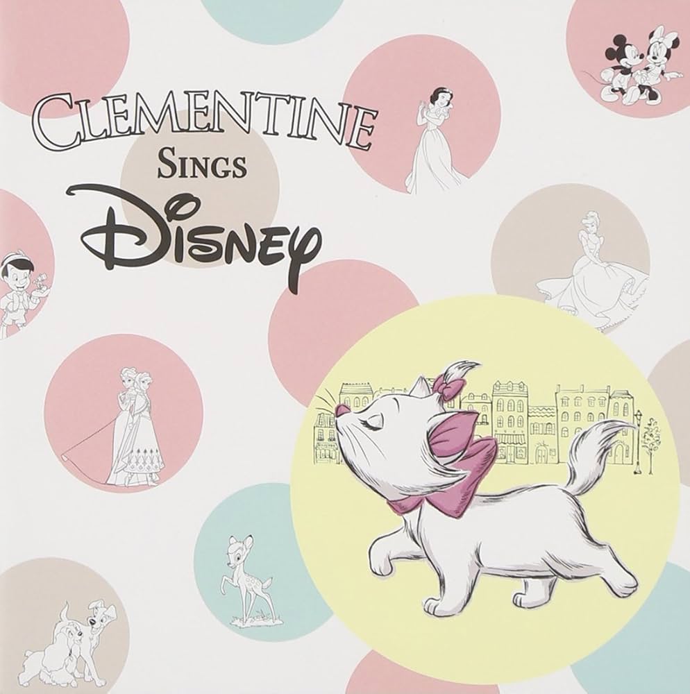 L5 未開封3枚 クレモンティーヌ シングス・ディズニー バラエンティーヌ他 Amazon.co.jp: CLEMENTINE SINGS Disney: ミュージック