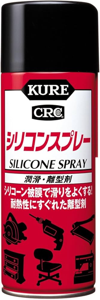 Amazon | KURE(呉工業) シリコンスプレー 420ml 潤滑・離型剤 単品