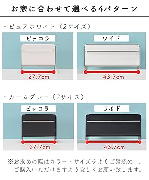 UtaU ウタウ ブレッドドロワー ワイド 約W43.7×D35×H23.2cm Amazon.co.jp: UtaU ブレッドドロワー ワイド 引き出し式 大容量