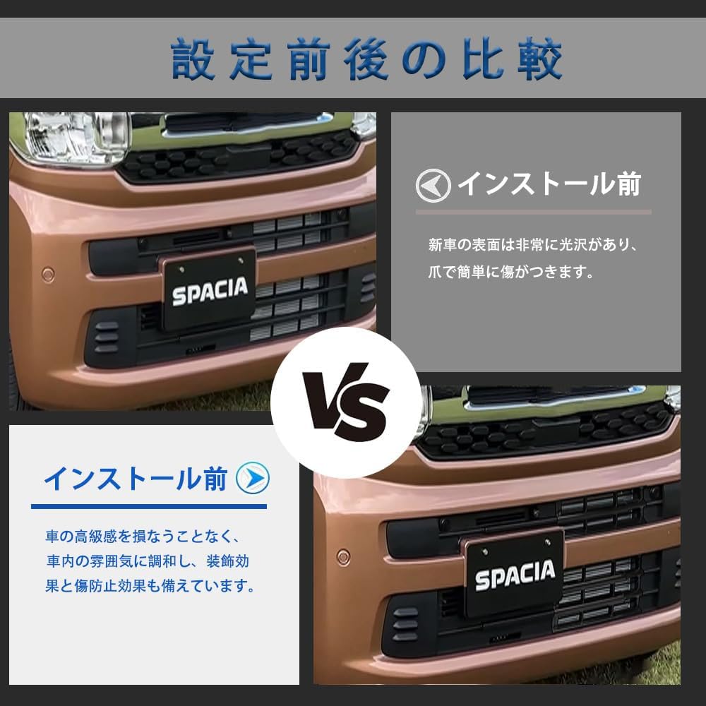 Amazon.co.jp: FOR 新型 スペーシアMK54S MK94Sカスタムフロントグリル