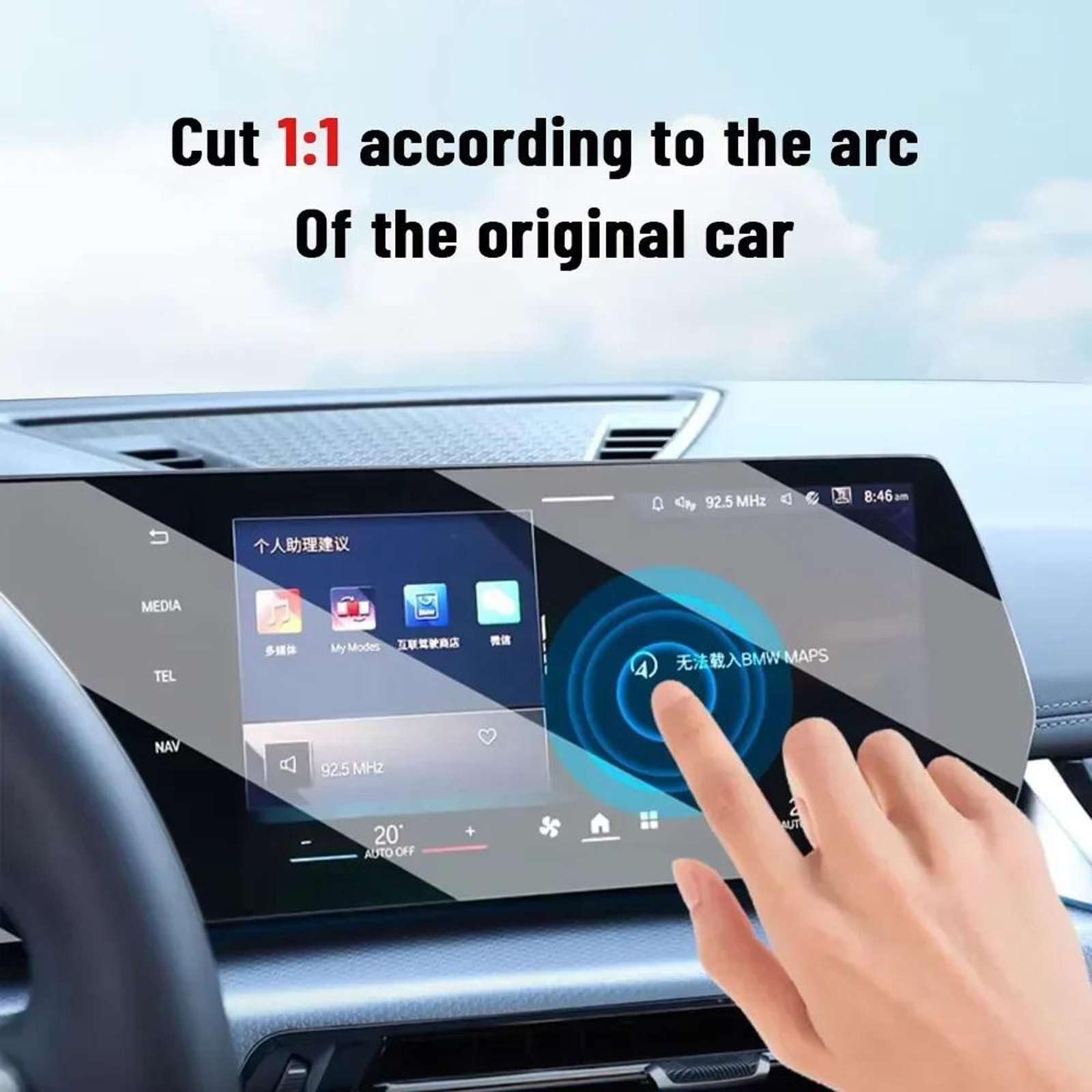 Película Protectora de TPU Transparente específica para CHANGAN QIYUAN A07 (2024)