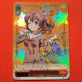 折れ対策あり　ヴァイスシュヴァルツ　インプラカブル SP サイン 2025年最新】インプラカブル spの人気アイテム - メルカリ