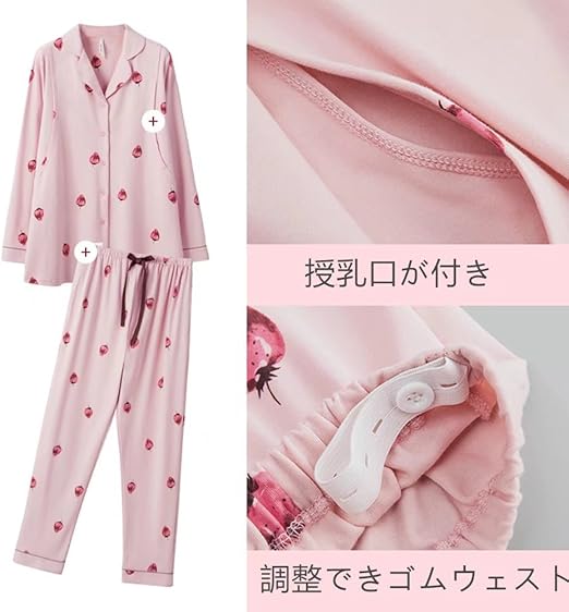 在庫限りsale アビコ Abico マタニティ パジャマ 可愛い 綿 授乳服 授乳口付き ウエスト調節 妊婦服 産前 産後 産婦 パジャマセット 七点セット オファー Kingscages Com