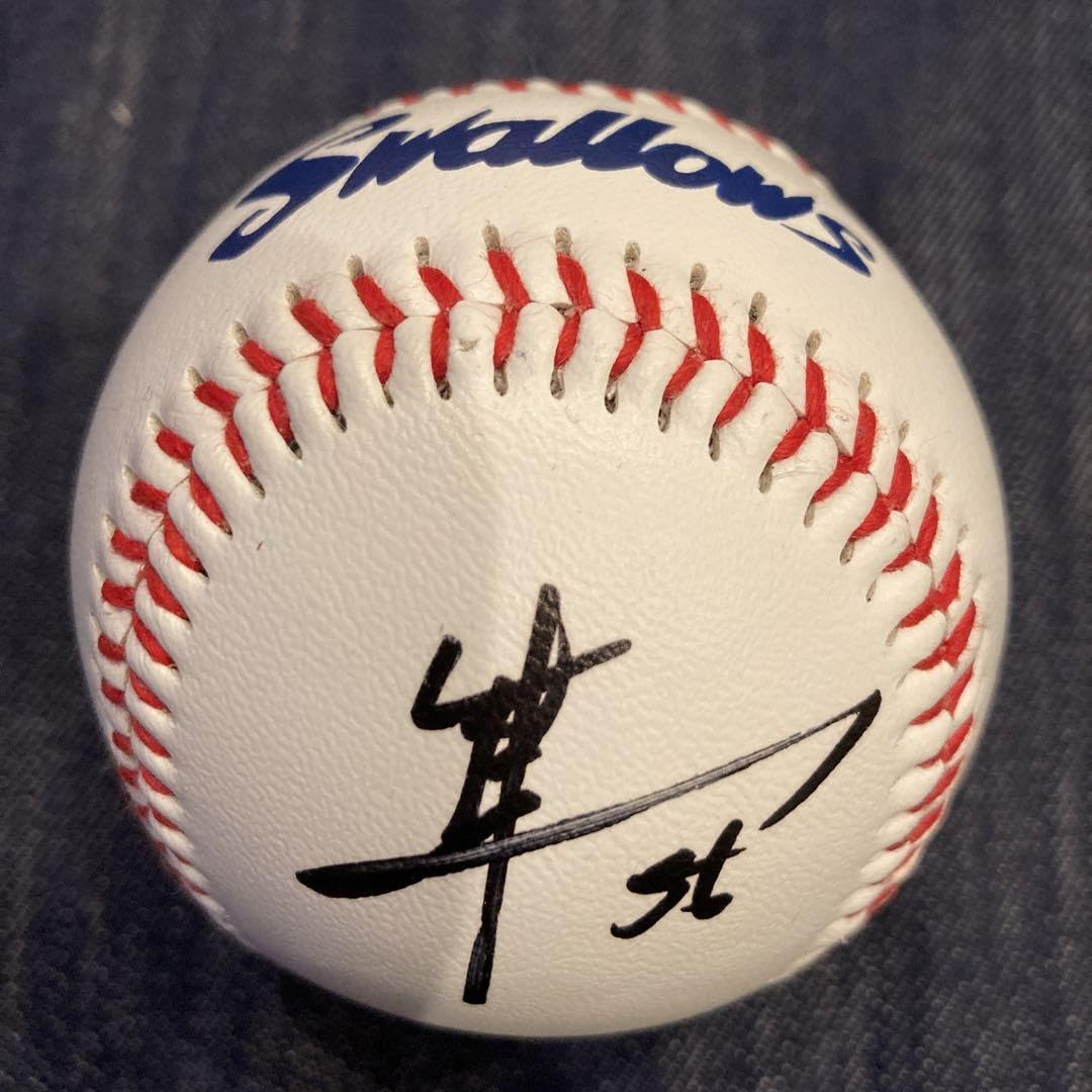 Amazon.co.jp: 坂本拓己 坂本 東京ヤクルトスワローズ サイン入り