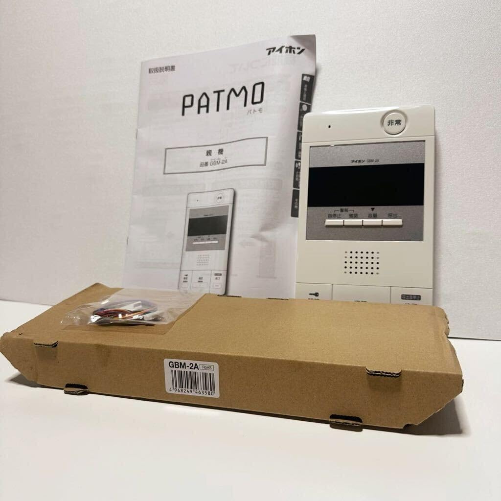 Amazon.co.jp: アイホン 親機 GBM-2A : 家電＆カメラ