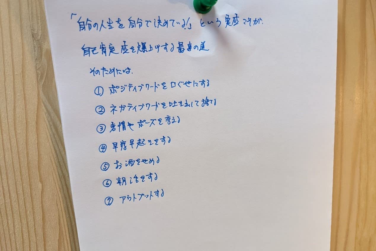 お客様イメージ