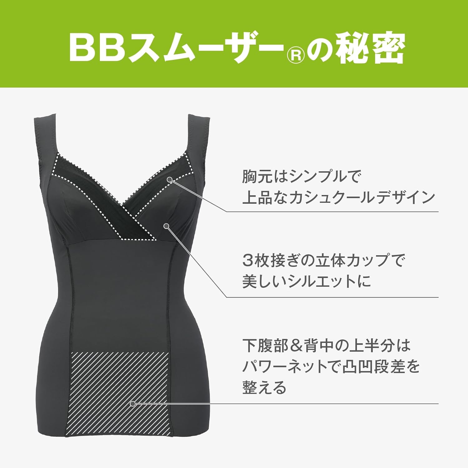 ネイビーカラーのカップ付きシェイパー