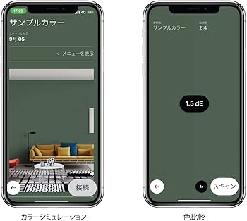 Amazon.co.jp: Palette Pico(パレット ピコ)世界最小!測色計 Amazon.co.jp: Palette Pico(パレット ピコ)世界最小!測色計