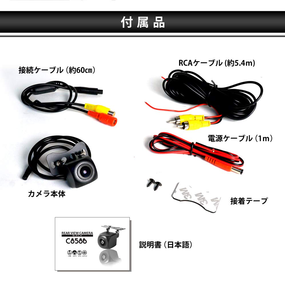 Amazon | 7インチ オンダッシュモニター バックカメラセット 15m