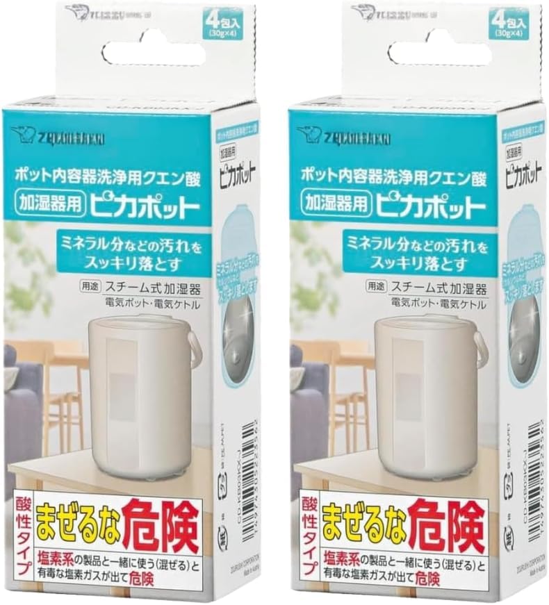 Amazon.co.jp: 【2個セット】象印 ポット内容器洗浄用クエン酸