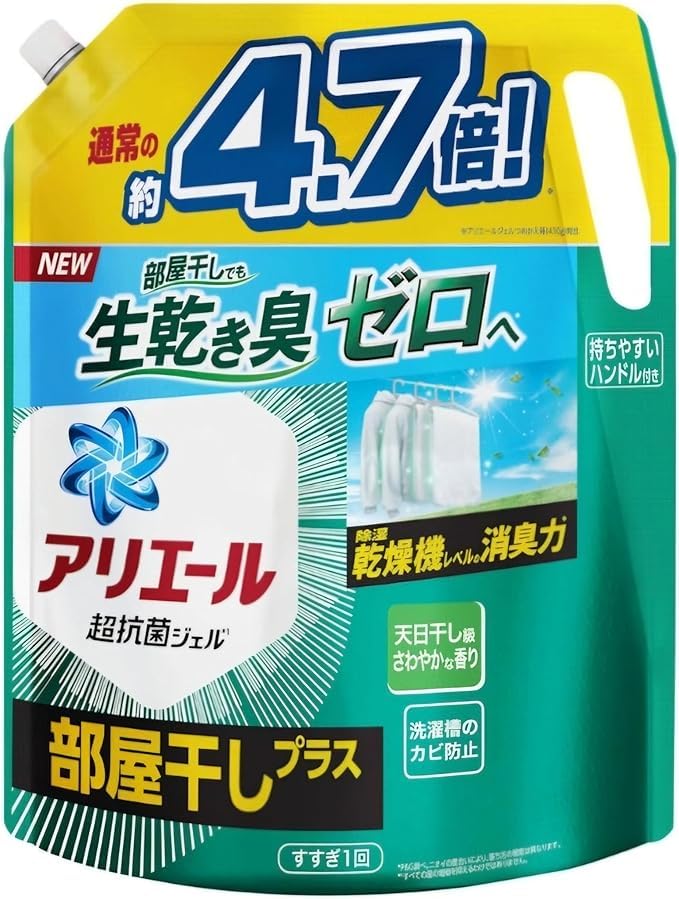 Amazon | アリエール 超抗菌ジェル 部屋干しプラス 洗濯洗剤 詰替 2.02 