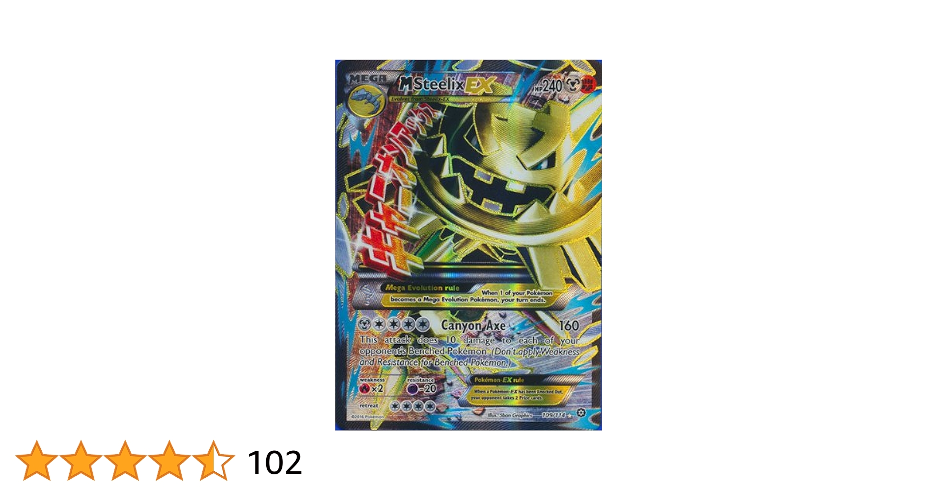 みや（115。109。114） Mesprit AR 114/106 Pokemon Card Game Super Electric Breaker