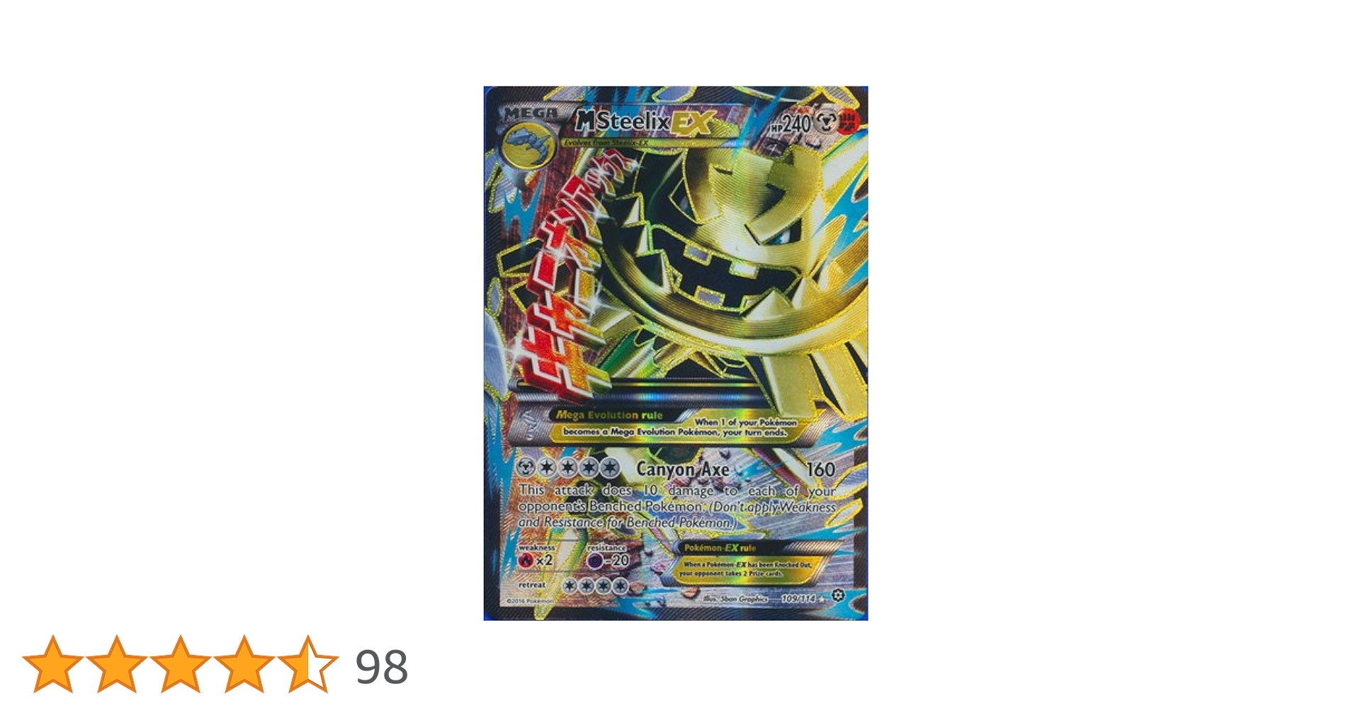 Amazon.co.jp: Pokemon - Mega-Steelix-EX (109/114) - XY Steam