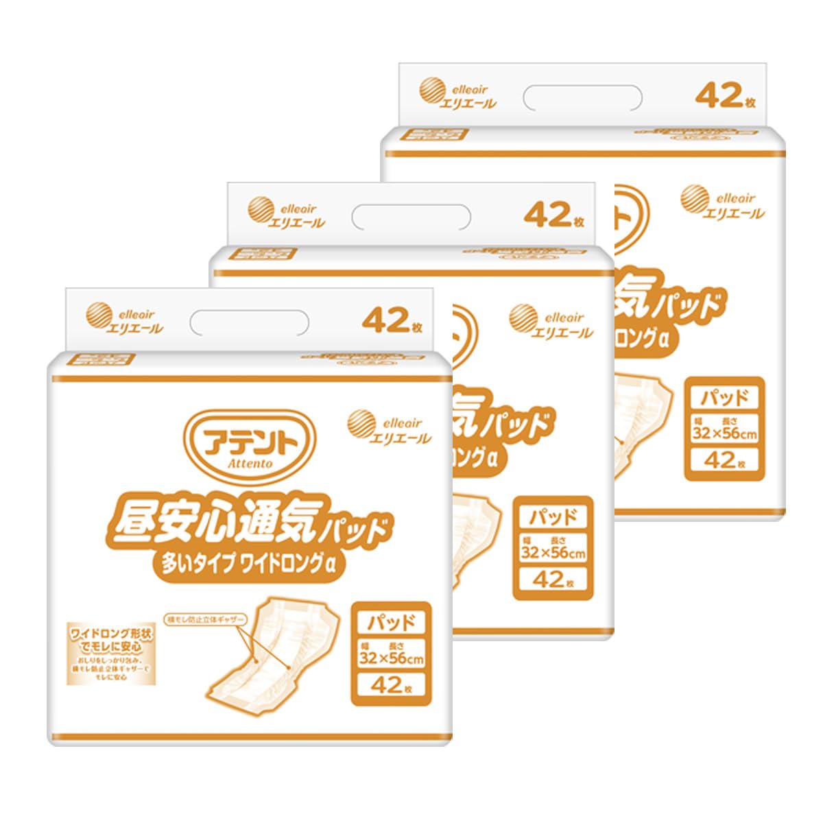 【ケース販売品】 アテント昼安心通気パッド多いタイプワイドロングα42枚 業務用