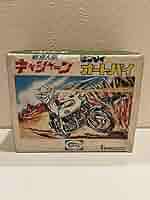キャシャーンゼンマイオートバイ、ソフビ 61o8NtOKwwL._AC_SY200_QL15_.jpg