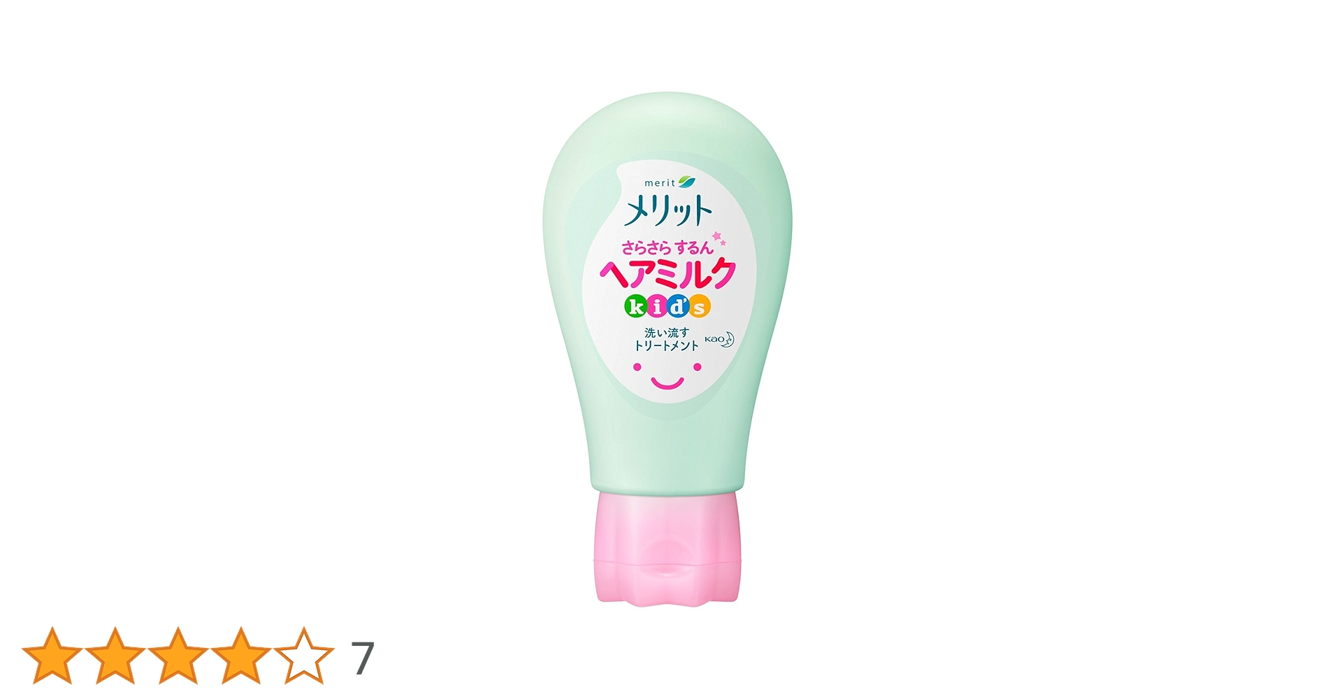 kaoページ Amazon | 花王 メリット トリートメントさらさらヘアミルク180g
