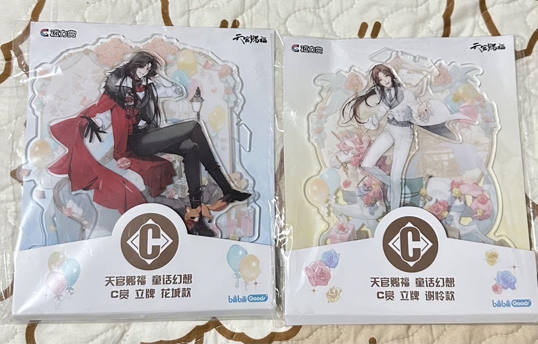 Amazon.co.jp: 天官賜福童話幻想アクリルスタンド : ホーム＆キッチン