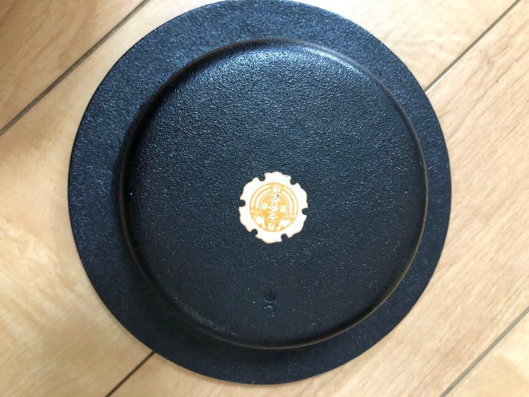 風林火山 南部鉄器 文秀堂 鉄製 鉄器 王将/将棋 入れ物 ケース 小物入 灰皿 Amazon.co.jp: 南部鉄器 灰皿 文秀堂 15cm 羊 : おもちゃ